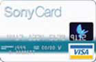 The Sony Card